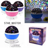 Star Master Projector Night Lamp | 360° Rotating LED Moon & Starry Sky Projector | USB & Battery Operated | Portable Night Light | Random Color